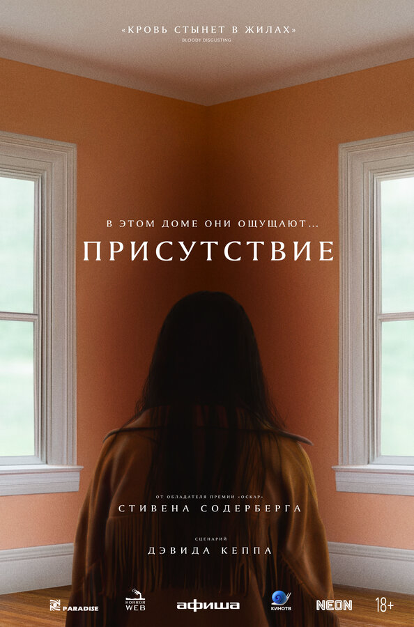 Постер фильма